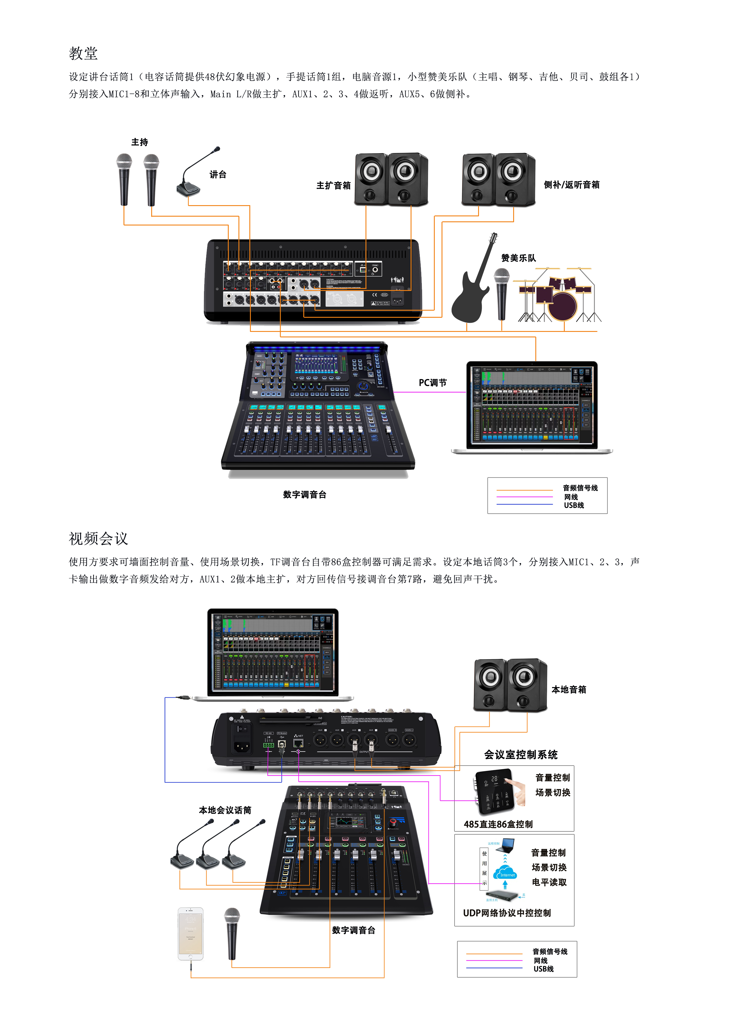 固定.png